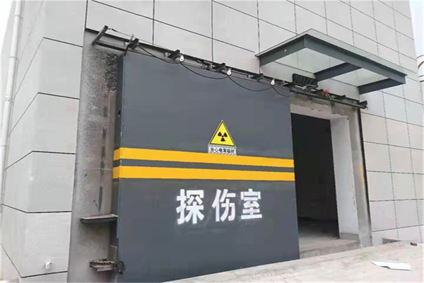 七台河工业探伤铅门/房